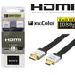 Sony HDMI Cable 2M FONEZWORLD ARKLOW 